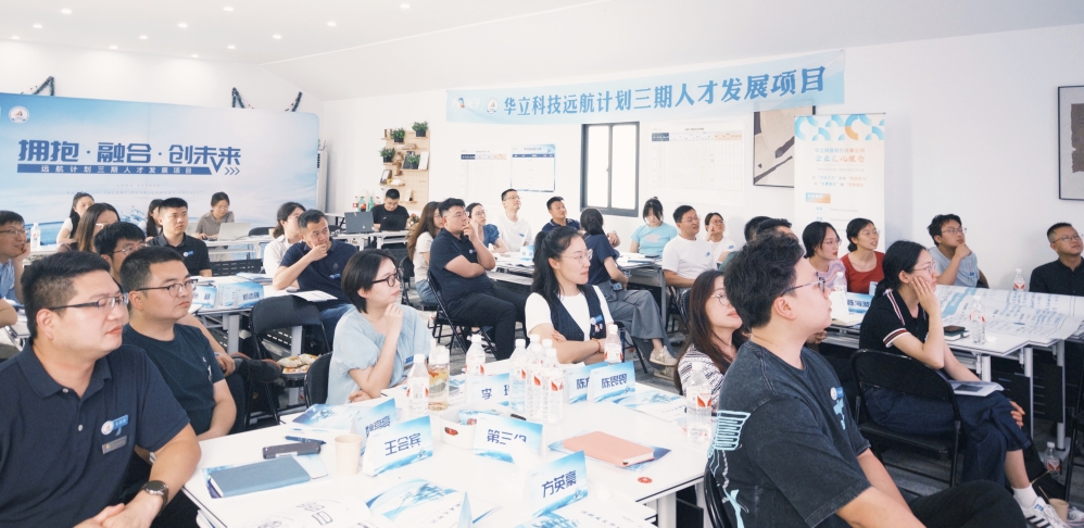 多維賦能，目標(biāo)領(lǐng)航——遠(yuǎn)航三期二模集訓(xùn)圓滿收官